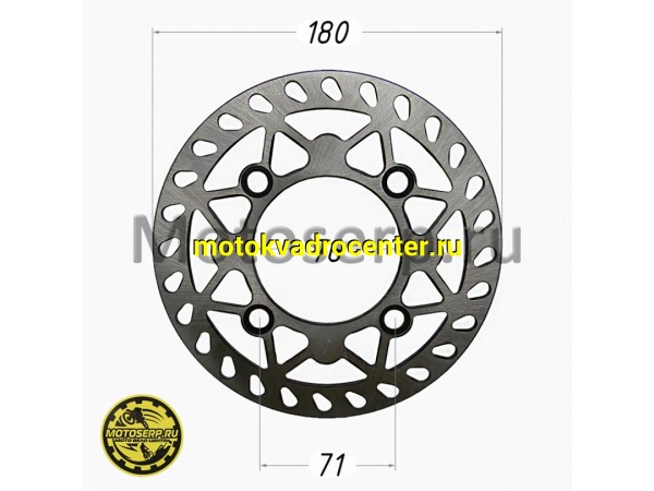 Купить  Диск тормозной задний питбайк  (180x76) (отв:4x71) (шт) (MOTO-SKUTER 13949 купить с доставкой по Москве и России, цена, технические характеристики, комплектация фото  - motoserp.ru