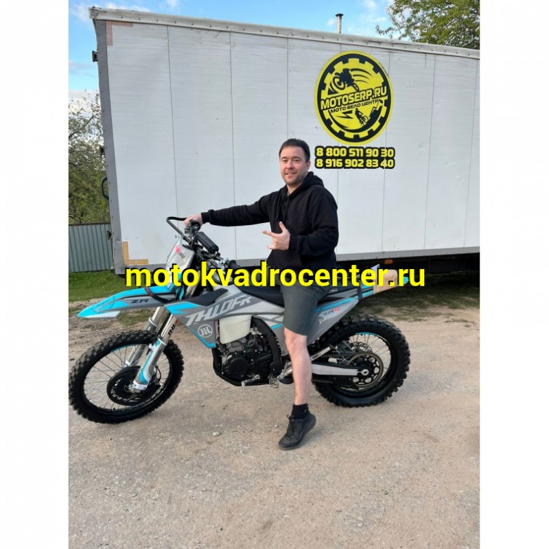 Купить  Мотоцикл Кросс/Эндуро JHLofr ZR5 YSB (спортинв) 300сс, 6КПП, 21"/18" пластик и рама (К10) - реплика КТМ 2024г! (шт)  купить с доставкой по Москве и России, цена, технические характеристики, комплектация фото  - motoserp.ru