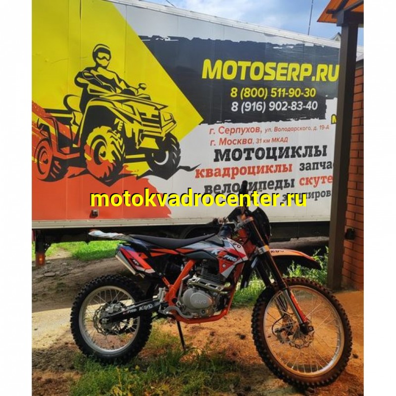 Купить  Мотоцикл Кросс/Эндуро KAYO K2 PRO 21/18 (спортинв) (шт) (SM (ФОТО купить с доставкой по Москве и России, цена, технические характеристики, комплектация фото  - motoserp.ru