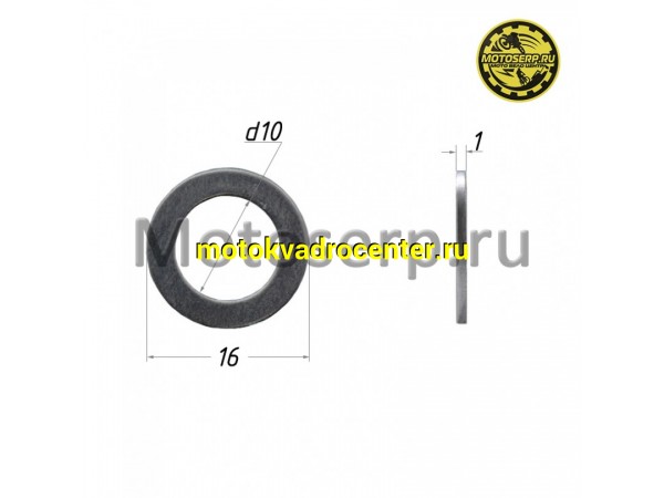 Купить  Шайба алюминиевая 16х10х1mm (шт) (0 купить с доставкой по Москве и России, цена, технические характеристики, комплектация фото  - motoserp.ru