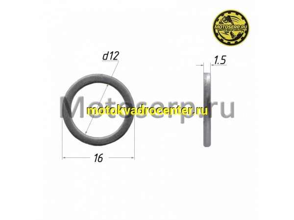 Купить  Шайба алюминиевая 16х12х1.5mm (шт) (0 купить с доставкой по Москве и России, цена, технические характеристики, комплектация фото  - motoserp.ru