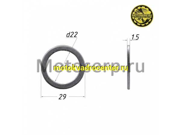 Купить  Шайба алюминиевая 29х22х1.5mm (шт) (0 купить с доставкой по Москве и России, цена, технические характеристики, комплектация фото  - motoserp.ru