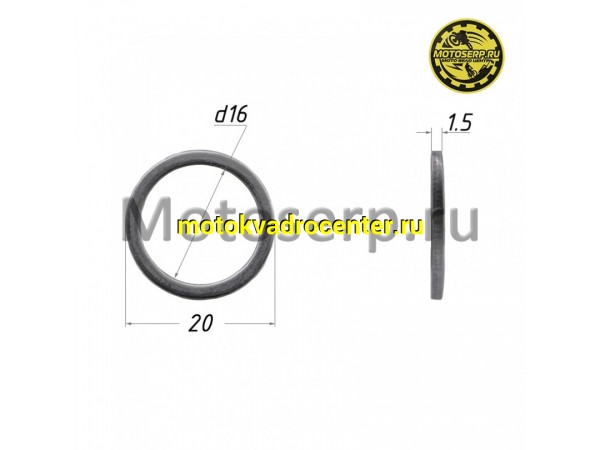 Купить  Шайба алюминиевая 20х16х1.5mm (шт) (0 купить с доставкой по Москве и России, цена, технические характеристики, комплектация фото  - motoserp.ru