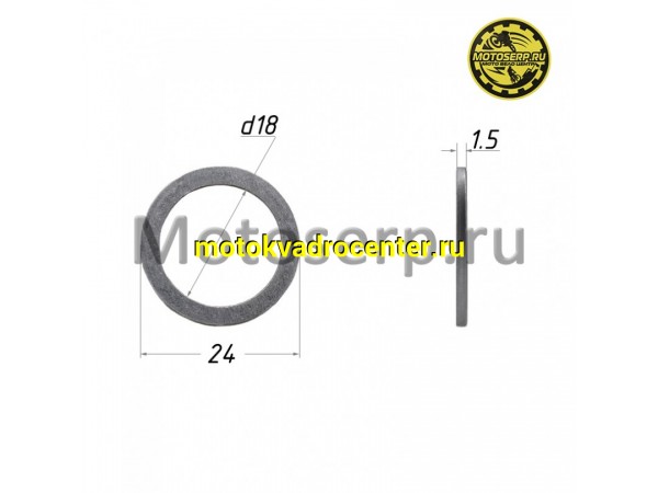 Купить  Шайба алюминиевая 24х18х1.5mm (шт) (0 купить с доставкой по Москве и России, цена, технические характеристики, комплектация фото  - motoserp.ru