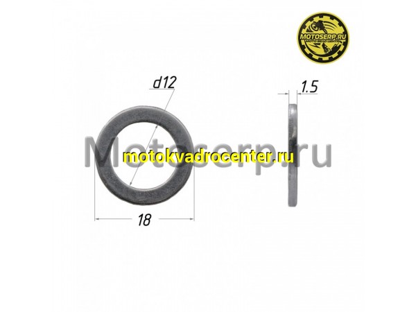 Купить  Шайба алюминиевая 18х12х1.5mm (шт) (0 купить с доставкой по Москве и России, цена, технические характеристики, комплектация фото  - motoserp.ru