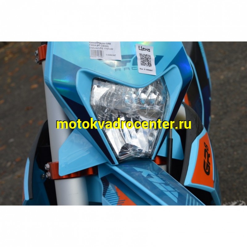 Купить  Мотоцикл Кросс/Эндуро GR8 F300A (4T CB300) Enduro LITE 175FMM (2024г.) (шт) (GR  купить с доставкой по Москве и России, цена, технические характеристики, комплектация фото  - motoserp.ru