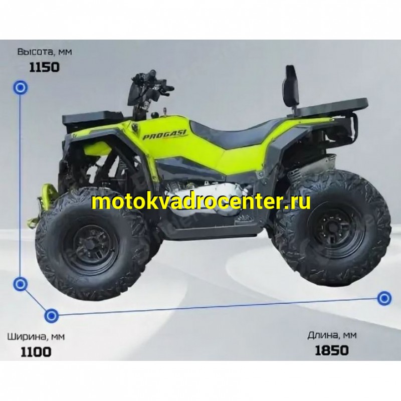 Купить  200cc Квадроцикл Progasi RaceJumper 200 (компл. запчастей для сборки) 200сс вертикальный мотор 161QMK-A с балансирным валом (шт) купить с доставкой по Москве и России, цена, технические характеристики, комплектация фото  - motoserp.ru