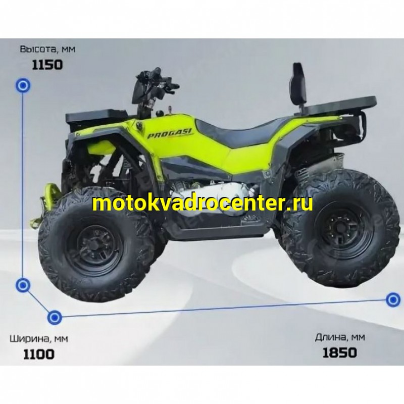 Купить  200cc Квадроцикл Progasi RaceJumper 200SE (компл. запчастей для сборки) 200сс вертикальный мотор 161QMK-A с балансирным валом (шт) купить с доставкой по Москве и России, цена, технические характеристики, комплектация фото  - motoserp.ru