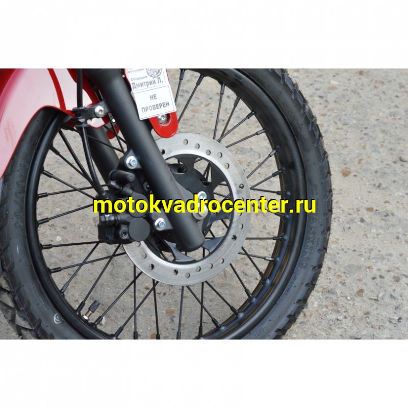 Купить  Мопед MM XTRAIL 2 (ИксТраил - 50)  реплика Honda TRAIL, 50сс 4Т (зал) (шт) (MM  купить с доставкой по Москве и России, цена, технические характеристики, комплектация фото  - motoserp.ru