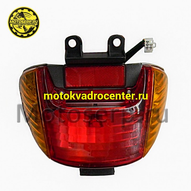 Купить  Фонарь задний в сб (cтоп-сигнал) Honda Dio AF34/35 с поворот (шт) (MOTO-SKUTER 11753 купить с доставкой по Москве и России, цена, технические характеристики, комплектация фото  - motoserp.ru