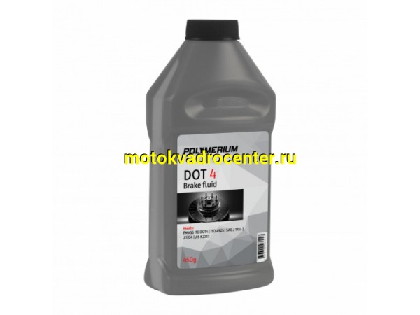 Купить  Тормозная жидкость POLYMERIUM DOT 4 450g (шт) (plmdot4045 JP  купить с доставкой по Москве и России, цена, технические характеристики, комплектация фото  - motoserp.ru