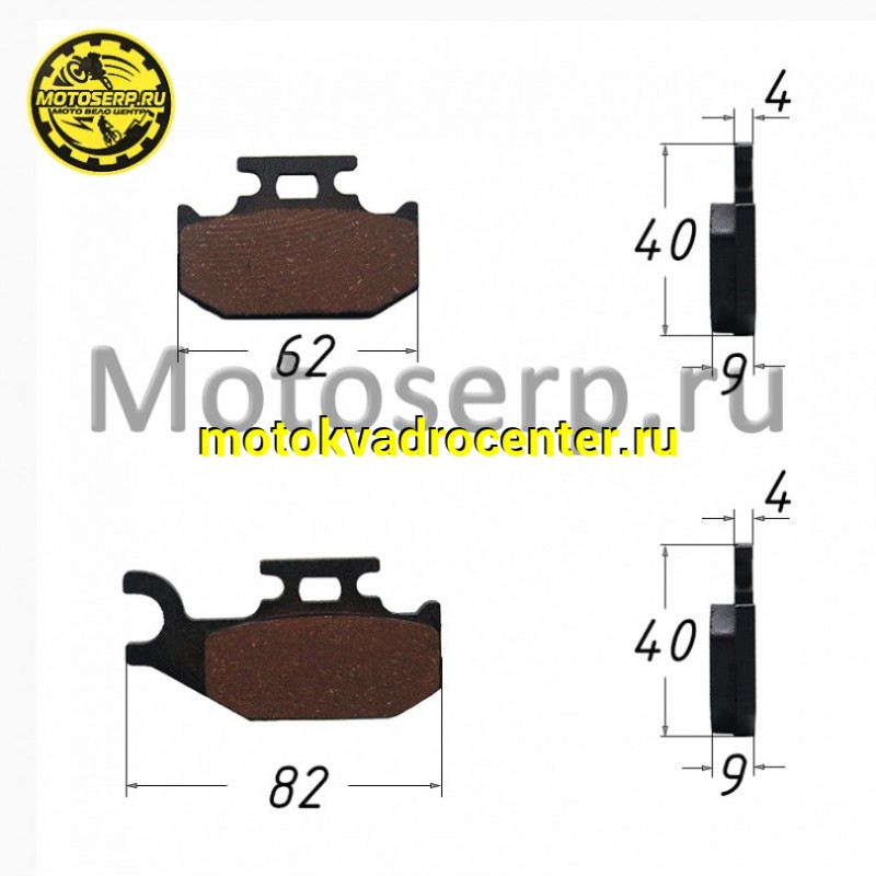 Купить  Колодки тормозные задние ATV RM 500 (с 25.05.13 до 01.03.17) , 500 M, 500-2, 650 (1,2), Рысь 500 (пар) (RMDetal 0804432 купить с доставкой по Москве и России, цена, технические характеристики, комплектация фото  - motoserp.ru