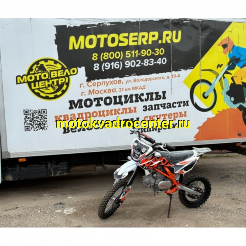 Купить  Питбайк KAYO BASIC K125 17/14 KRZ (механ. сцепл., кикстартер, 2024 г.) (зал) (шт) (SM купить с доставкой по Москве и России, цена, технические характеристики, комплектация фото  - motoserp.ru