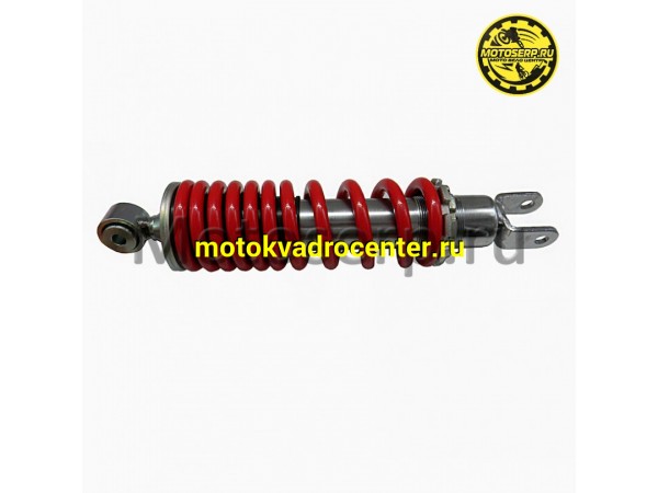 Купить  Амортизатор задний (L-320mm,D-10mm,d-10mm) LIFAN KVP 150 (шт) (LIFAN TJB62100A0R01 купить с доставкой по Москве и России, цена, технические характеристики, комплектация фото  - motoserp.ru