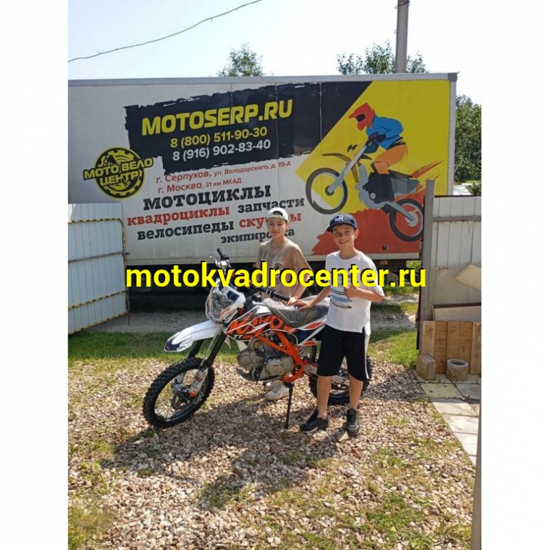 Купить  Питбайк KAYO BASIC K125EA 17/14 KRZ (п/автомат, эл.стартер, 2024 г.) (зал) (шт) (SM купить с доставкой по Москве и России, цена, технические характеристики, комплектация фото  - motoserp.ru