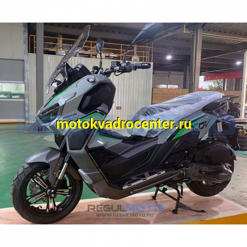 Купить  Скутер Regulmoto XDV TRAVELER (LJ-1) 200cc (шт) купить с доставкой по Москве и России, цена, технические характеристики, комплектация фото  - motoserp.ru