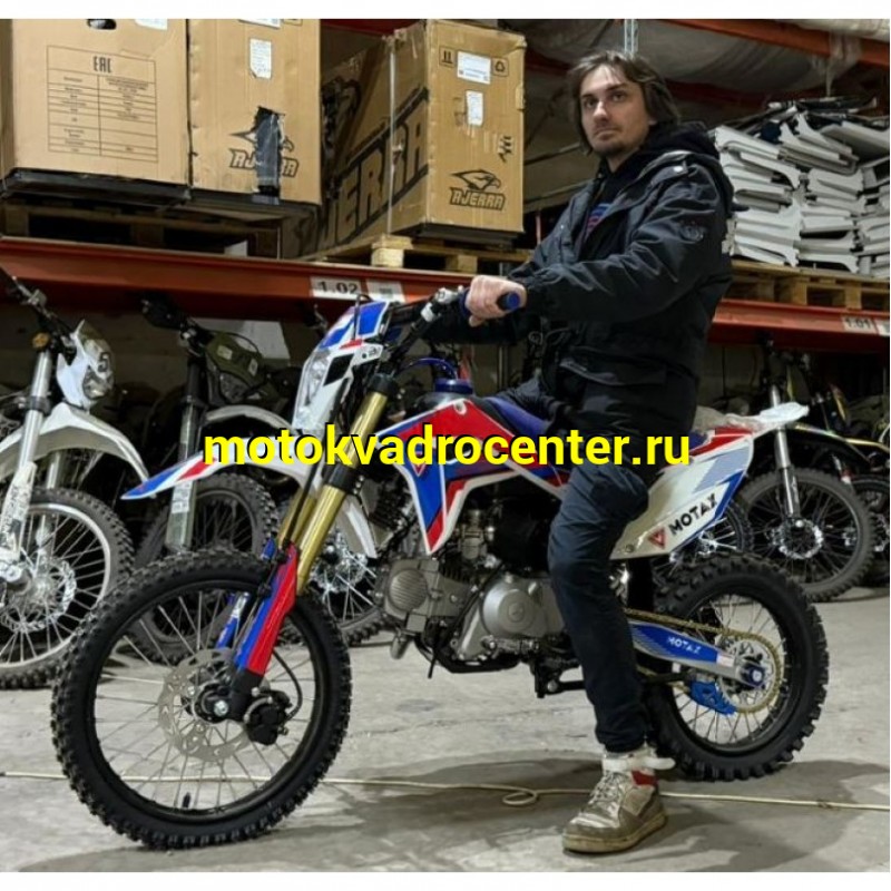 Купить  Питбайк MOTAX MX 140 (17/14) (спортинв) (шт) купить с доставкой по Москве и России, цена, технические характеристики, комплектация фото  - motoserp.ru