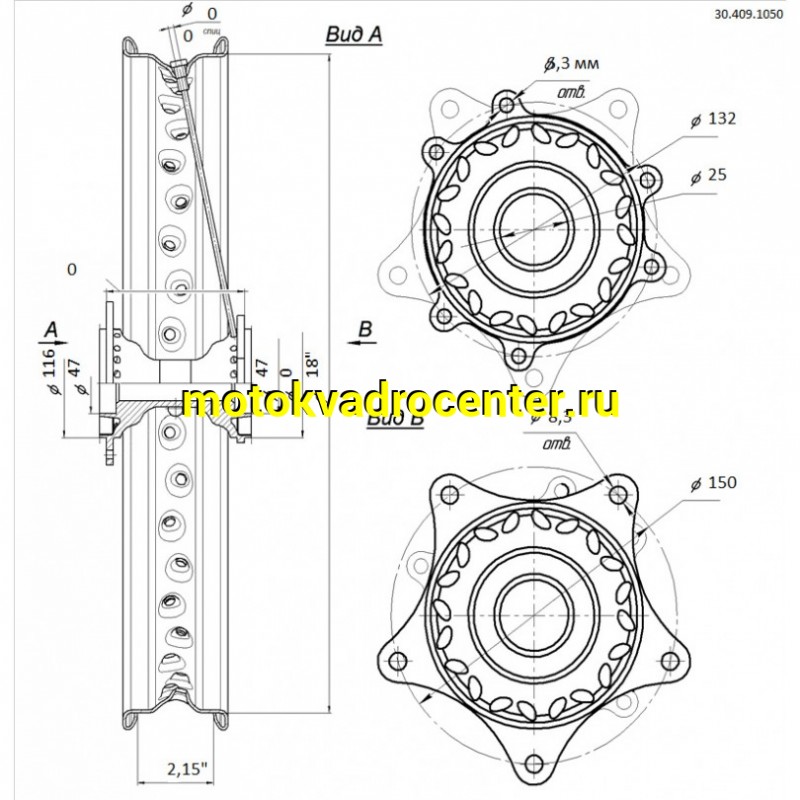 Купить  Колесо 18&quot; заднее (диск колеса) спицованное 2,15-18&quot; 250-6R (ось 25мм) (шт) (Велос 30.409.1050 купить с доставкой по Москве и России, цена, технические характеристики, комплектация фото  - motoserp.ru