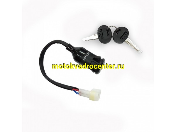 Купить  Замок зажигания Z8/Z11/Z7/M2 250/M4 250/M8 450, RTC 300 21/19, RTC 300R. (3pin) (шт) (Велос 5.150.0045 (Велос 30.620.0040 купить с доставкой по Москве и России, цена, технические характеристики, комплектация фото  - motoserp.ru