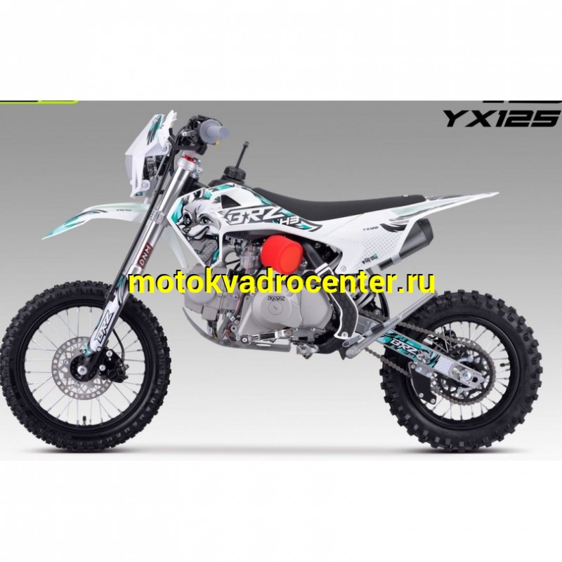 Купить  Питбайк BRZ H3 YX125 14/12 МехКПП (спортинв) (шт) (ФОТО купить с доставкой по Москве и России, цена, технические характеристики, комплектация фото  - motoserp.ru