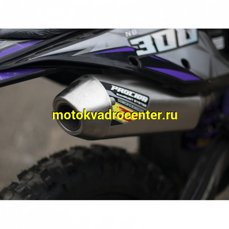Купить  ====Мотоцикл Кросс/Эндуро PROCIDA K16 NB300 PURPLE (спортинв) (шт) купить с доставкой по Москве и России, цена, технические характеристики, комплектация фото  - motoserp.ru