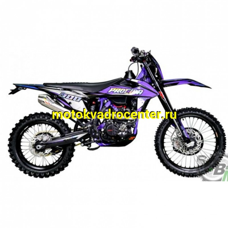 Купить  ====Мотоцикл Кросс/Эндуро PROCIDA K16 NB300 PURPLE (спортинв) (шт) купить с доставкой по Москве и России, цена, технические характеристики, комплектация фото  - motoserp.ru