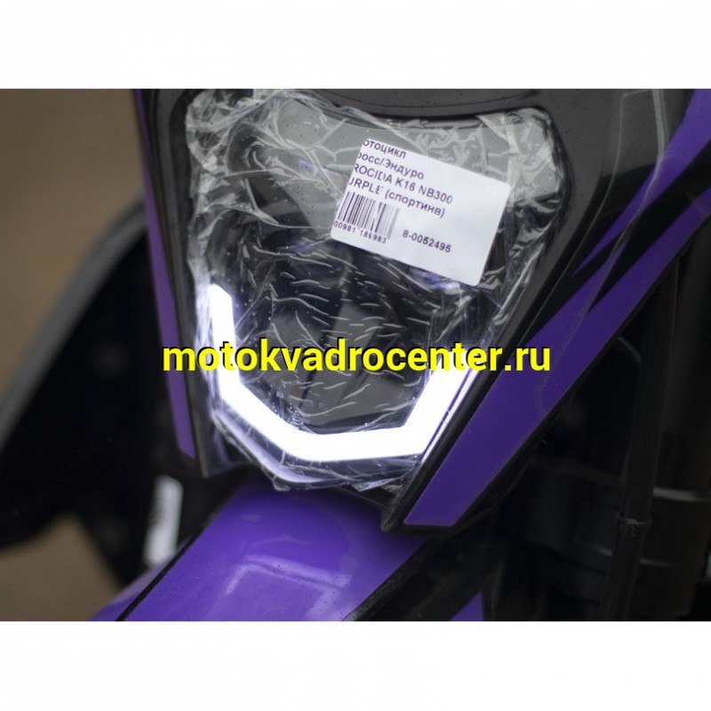 Купить  ====Мотоцикл Кросс/Эндуро PROCIDA K16 NB300 PURPLE (спортинв) (шт) купить с доставкой по Москве и России, цена, технические характеристики, комплектация фото  - motoserp.ru