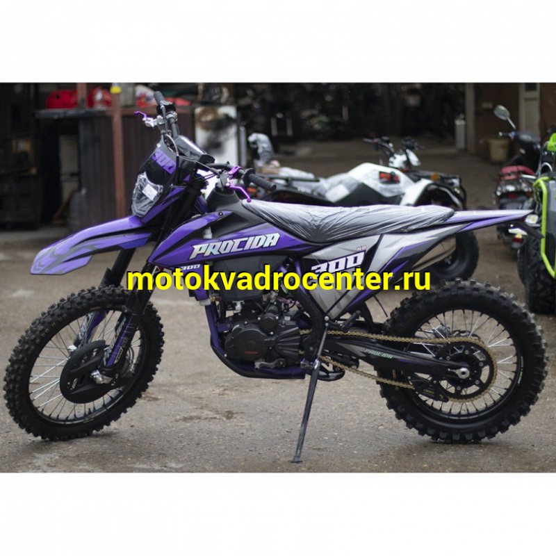 Купить  ====Мотоцикл Кросс/Эндуро PROCIDA K16 NB300 PURPLE (спортинв) (шт) купить с доставкой по Москве и России, цена, технические характеристики, комплектация фото  - motoserp.ru