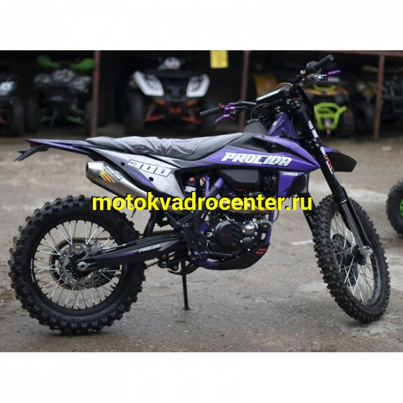 Купить  ====Мотоцикл Кросс/Эндуро PROCIDA K16 NB300 PURPLE (спортинв) (шт) купить с доставкой по Москве и России, цена, технические характеристики, комплектация фото  - motoserp.ru