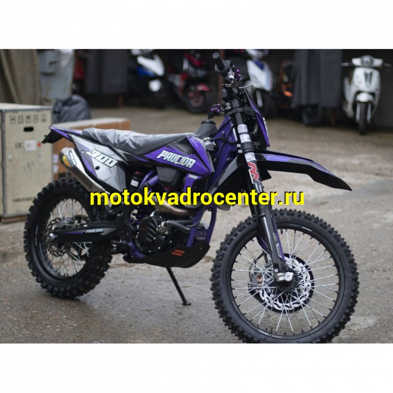 Купить  ====Мотоцикл Кросс/Эндуро PROCIDA K16 NB300 PURPLE (спортинв) (шт) купить с доставкой по Москве и России, цена, технические характеристики, комплектация фото  - motoserp.ru