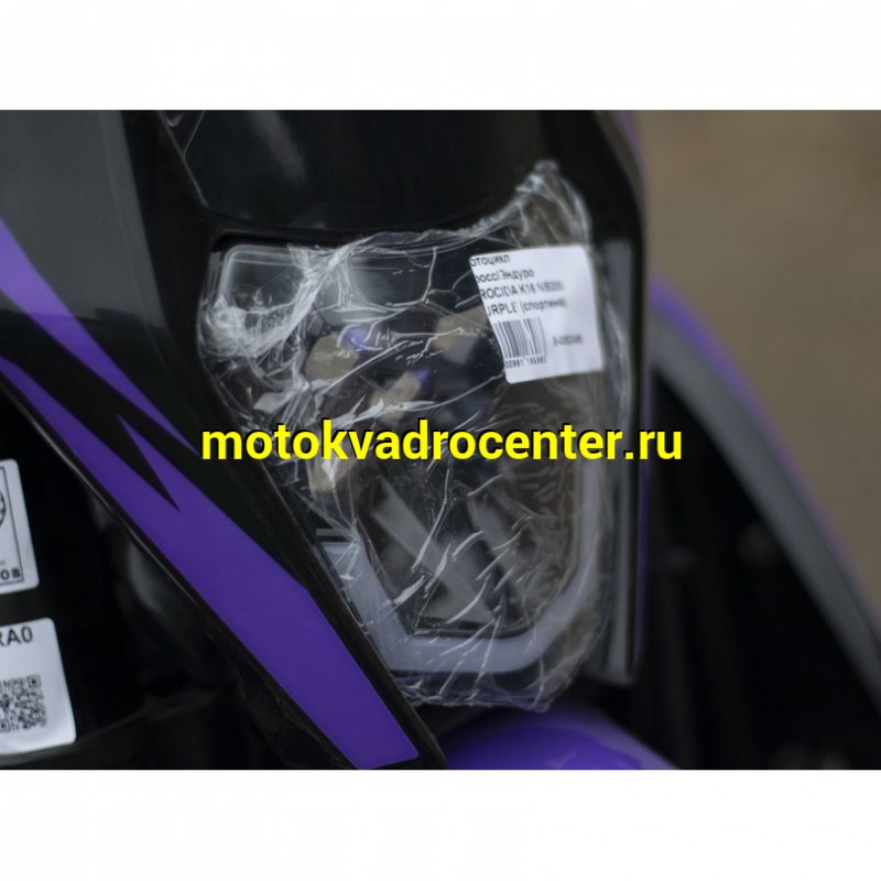 Купить  ====Мотоцикл Кросс/Эндуро PROCIDA K16 NB300 PURPLE (спортинв) (шт) купить с доставкой по Москве и России, цена, технические характеристики, комплектация фото  - motoserp.ru