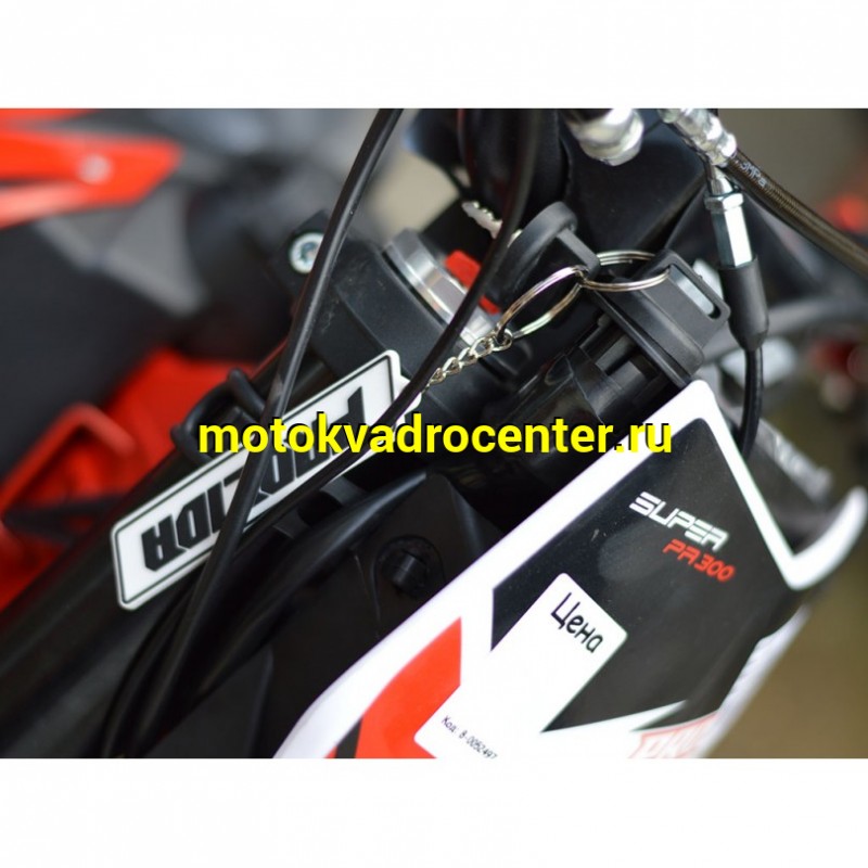 Купить  ====Мотоцикл Кросс/Эндуро PROCIDA K02 PR300 RED (спортинв) (шт) купить с доставкой по Москве и России, цена, технические характеристики, комплектация фото  - motoserp.ru