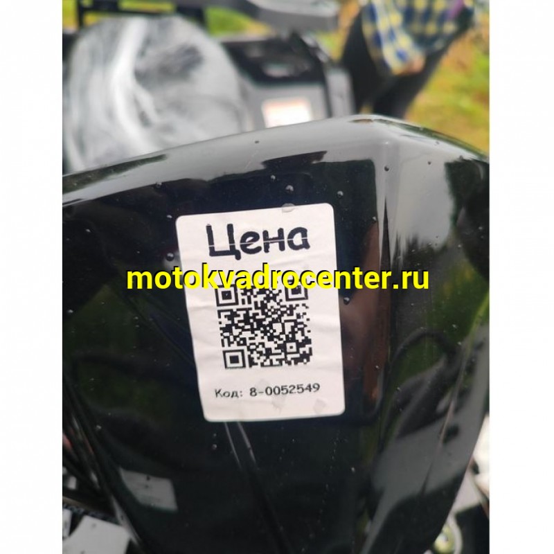 Купить  200cc Комплект запчастей для сборки Racer RC200 Gladiator 200сс, 10/10", диск/диск, спинка, зеркала, защита рук (шт) (Racer (ФОТО купить с доставкой по Москве и России, цена, технические характеристики, комплектация фото  - motoserp.ru