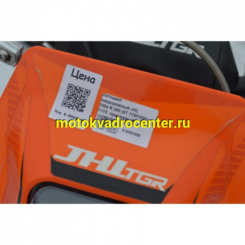 Купить  Мотоцикл внедорожный JHL S004 R 300 (4T 175FMM) 21/18  оранжевый (спортинв)  (шт) (SM  купить с доставкой по Москве и России, цена, технические характеристики, комплектация фото  - motoserp.ru