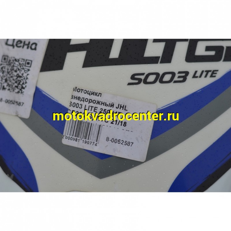 Купить  Мотоцикл внедорожный JHL S003 LITE 250 (4T CB250-G) ПТС 21/18 синий (шт) (SM  купить с доставкой по Москве и России, цена, технические характеристики, комплектация фото  - motoserp.ru