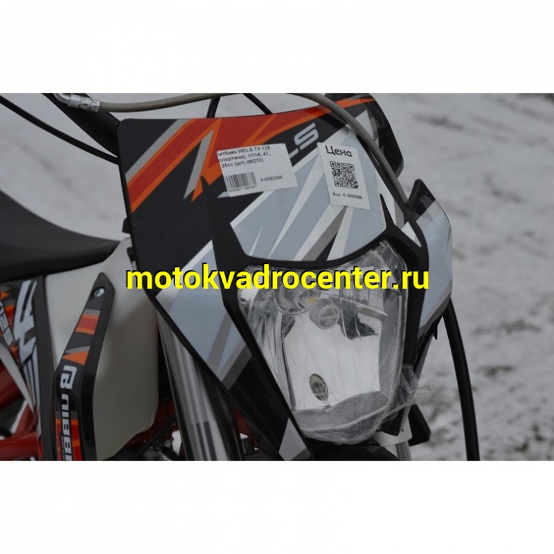 Купить  Питбайк WELS TX 125 (спортинв), 17/14, 4Т, 125сс (шт) купить с доставкой по Москве и России, цена, технические характеристики, комплектация фото  - motoserp.ru