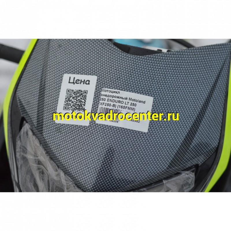 Купить  Мотоцикл внедорожный Motoland 250 ENDURO LT 250 (XF250-B) (165FMM) NEON  (ЭПТС) (ML 21278 (0 купить с доставкой по Москве и России, цена, технические характеристики, комплектация фото  - motoserp.ru