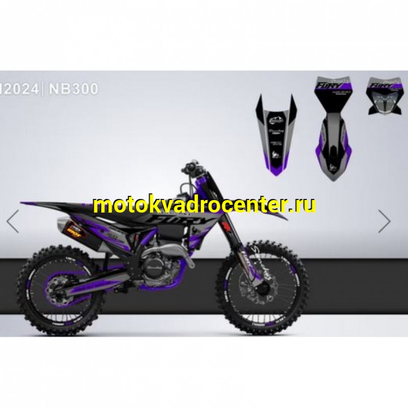 Купить  Мотоцикл Кросс/Эндуро Sanchez Fury NB300 (спортинв) (ZS174MN-5) инжектор, 4 клап, косоголов, MNT-Tech 41, сжат/отб, 21/18&quot;, USB, стоп. (шт) (ФОТО купить с доставкой по Москве и России, цена, технические характеристики, комплектация фото  - motoserp.ru
