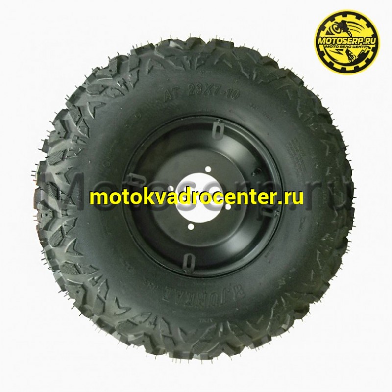 Купить  Колесо ATV 10" в сборе (шина ATV 23x7-10+ диск(4х75mm.D-90mm.металлический) (шт) (Хар купить с доставкой по Москве и России, цена, технические характеристики, комплектация фото  - motoserp.ru