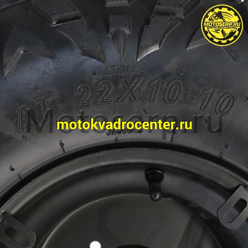 Купить  Колесо ATV 10" в сборе (шина ATV 22x10-10 + диск(4х75mm.D-90mm,металлический) (шт) (Хар купить с доставкой по Москве и России, цена, технические характеристики, комплектация фото  - motoserp.ru