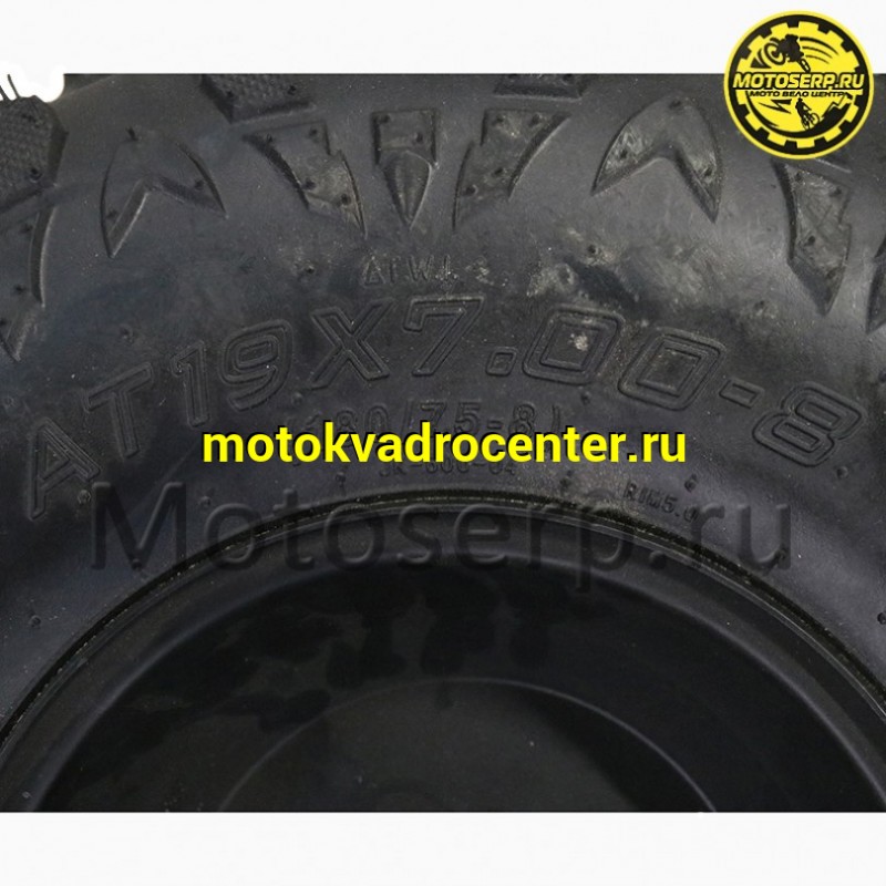 Купить  Колесо ATV  8" в сборе (шина ATV 19x7,00-8 (180х75-8) + диск (4х60mm,D-65mm.металлический) (шт) (Хар купить с доставкой по Москве и России, цена, технические характеристики, комплектация фото  - motoserp.ru