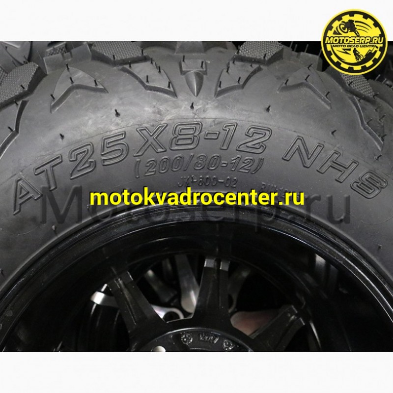 Купить  Колесо ATV 12" в сборе (шина ATV 25x8-12 (200х80-12) + диск (4х75mm.D-70mm, литой) (шт) (Хар купить с доставкой по Москве и России, цена, технические характеристики, комплектация фото  - motoserp.ru