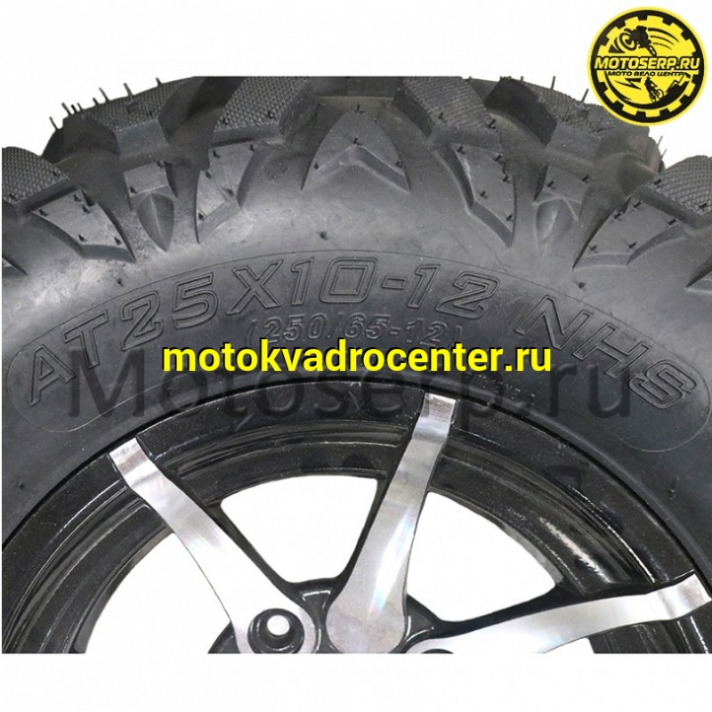 Купить  Колесо ATV 12" в сборе (шина ATV 25x10-12 (250х65-12) + диск (4х75mm.D-70mm, литой) (шт) (Хар купить с доставкой по Москве и России, цена, технические характеристики, комплектация фото  - motoserp.ru