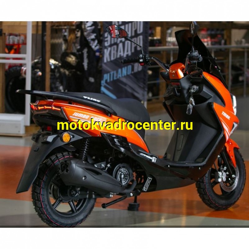 Купить  Скутер TMBK SCOOTER JUMBO 50сс 12/12", диск/бараб, (шт) 01500 (Progasi купить с доставкой по Москве и России, цена, технические характеристики, комплектация фото  - motoserp.ru