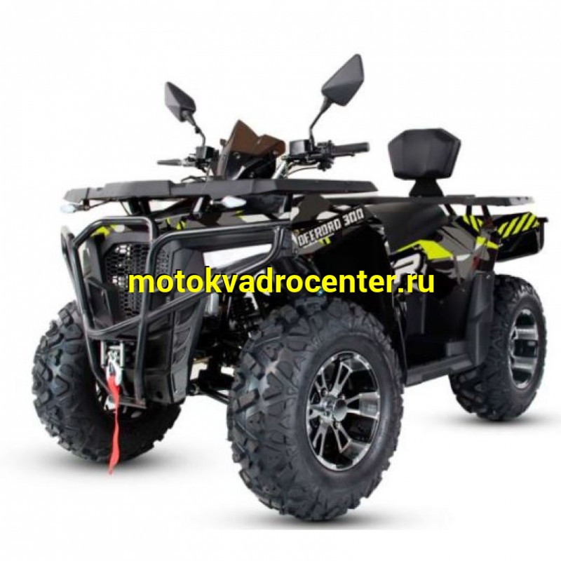 Купить  300cc Квадроцикл EXR OFF ROAD 300,  300cc жидк. охл, 12/12&quot;, диск/диск, цепь (шт) (ФОТО купить с доставкой по Москве и России, цена, технические характеристики, комплектация фото  - motoserp.ru