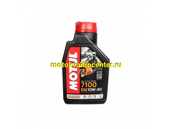 Купить  Масло Motul 7100 4T 10W40 1л, (шт)  (0 купить с доставкой по Москве и России, цена, технические характеристики, комплектация фото  - motoserp.ru