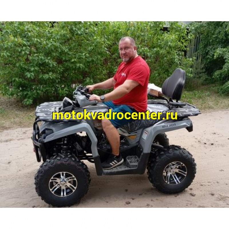 Купить  200cc Комплект запчастей для сборки Regulmoto ATV220 Lux Long  200сс, 10/10", длинная база, эл+ручн статер (шт) (Regul  купить с доставкой по Москве и России, цена, технические характеристики, комплектация фото  - motoserp.ru