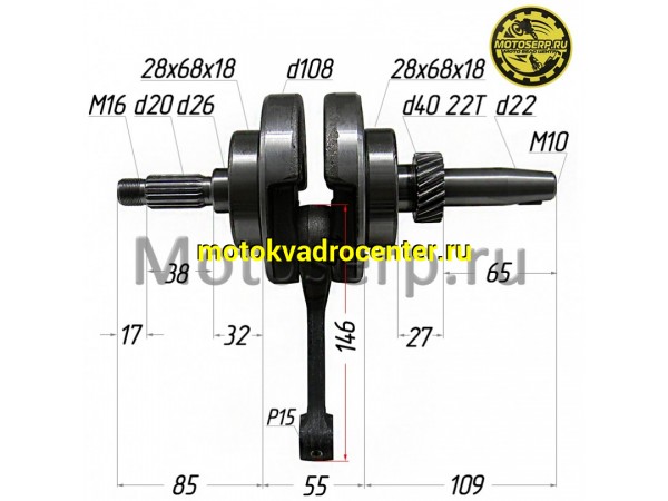 Купить  Коленвал (вал коленчатый) 166FMM (250cc) (250CG) (палец 15mm) (шт) (0 купить с доставкой по Москве и России, цена, технические характеристики, комплектация фото  - motoserp.ru