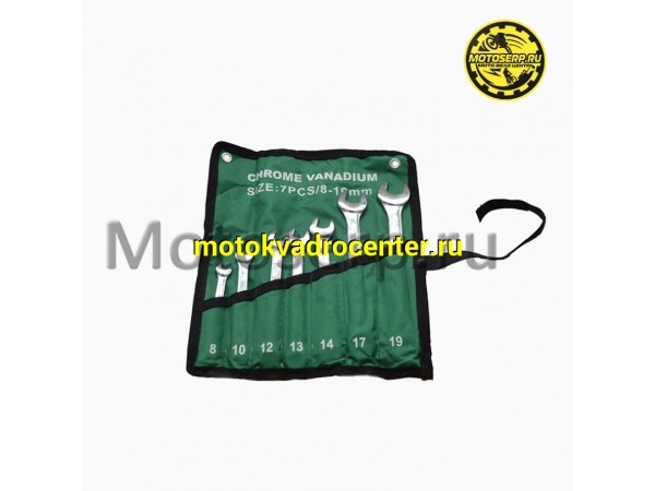 Купить  Набор ключей 7 предм. (рожковые ключи) 8-19mm (шт) (ANKON 034529 (фото купить с доставкой по Москве и России, цена, технические характеристики, комплектация фото  - motoserp.ru