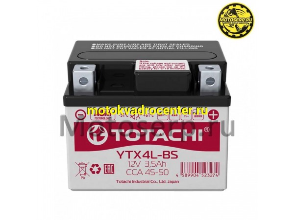 Купить  Аккумулятор 12в  3,5а (113x70x86) Totachi Moto Ytx4l-Bs 3,5 А/Ч L Agm TOTACHI (шт)  (0 купить с доставкой по Москве и России, цена, технические характеристики, комплектация фото  - motoserp.ru